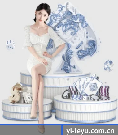 yl-leyu.com.cn APP