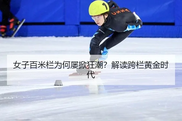 nv-zi-bai-mi-lan-wei-he-lv-xian-kuang-chao-jie-du-kua-lan-huang-jin-shi-dai-2-439.jpg